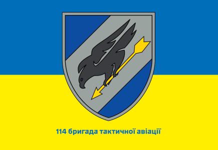 Прапор 114 БрТА (prapor-114bta)