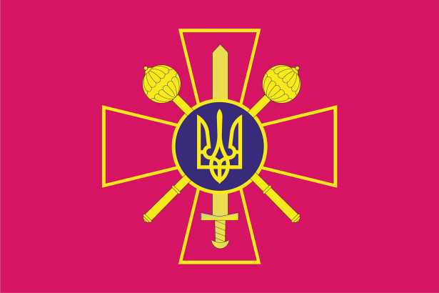 Прапор Міністерства оборони України (military-00017)