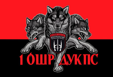 Прапор 1 ошр дук пс (prapor-1-ohr_duk_ps)