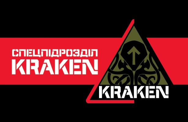 Прапор Спецпідрозділ Kraken (prapor-kraken)