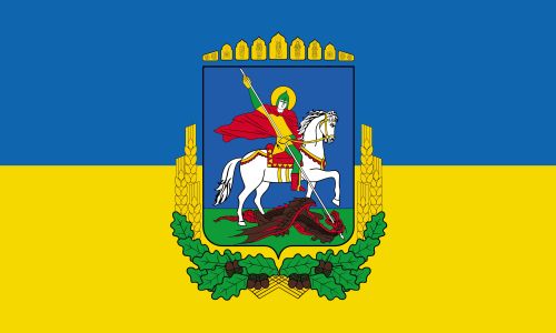 Прапор із гербом Київської області України (prapor-kiev-oblast)
