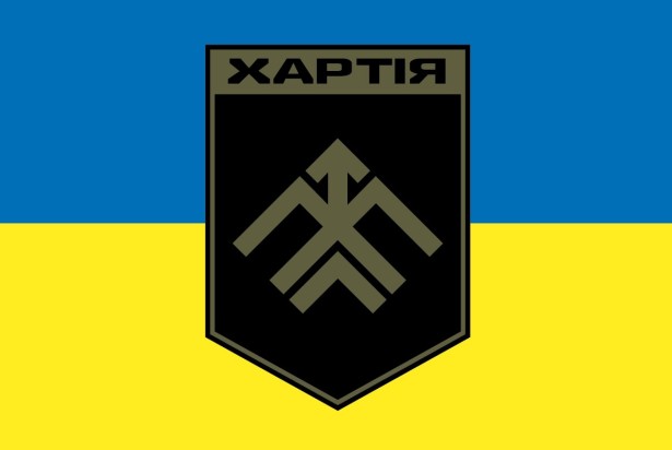 Прапор 13 бригада оперативного призначення НГУ «Хартія» (prapor-xartiuy-ua)