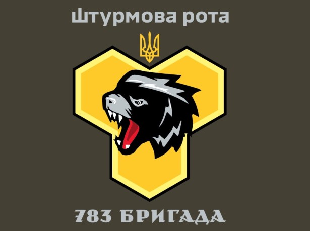 Прапор Штурмової роти 783 бригади України (prapor-783brigada)