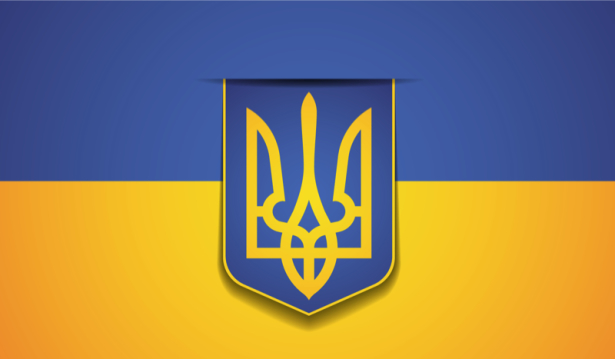 Прапор України і герб (flag-00030)