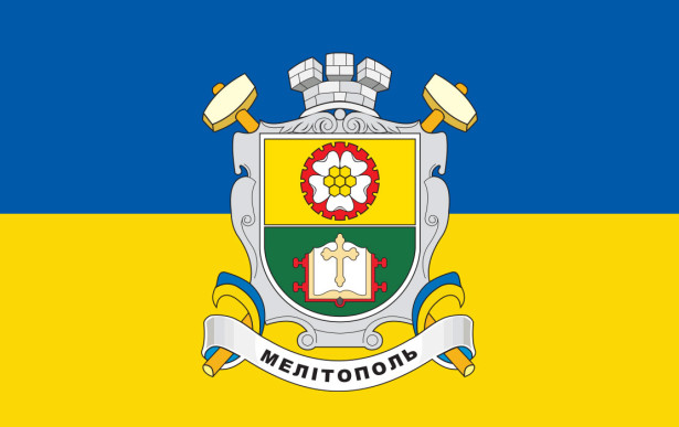 Прапор Герб Мелітополя (flag-171)