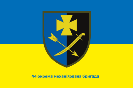 Прапор 44 окрема механізована бригада (prapor-44omb)