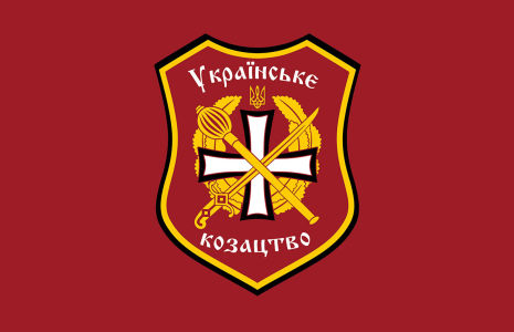 Прапор «Українське козацтво» (flag-165)