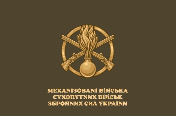 Прапор Механізовані війська Сухопутних військ Збройних Сил України (prapor-mvsvzsu)