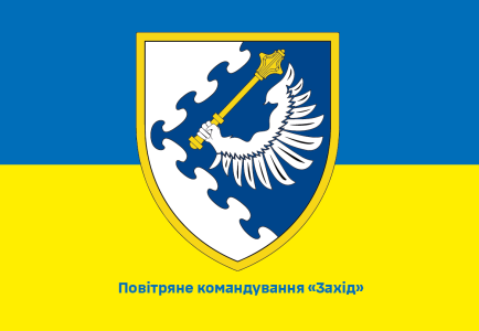Прапор повітряне командування 