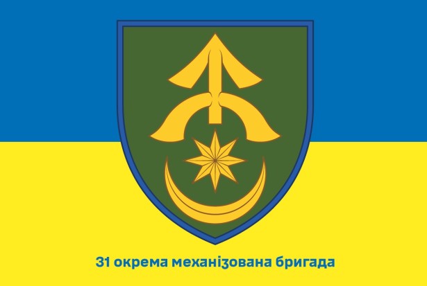 Прапор 31 окрема механізована бригада Україна (prapor-31omb)