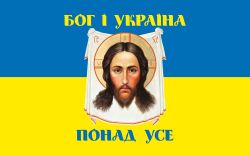 god-and-ukraine-1