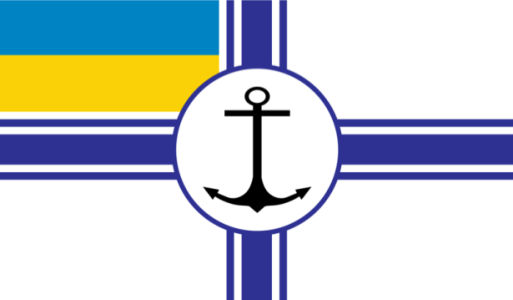 Прапор начальника Штабу ВМС (military-00009)