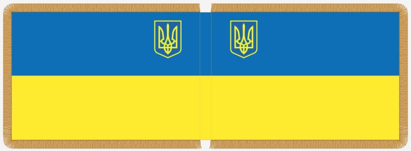Прапор України із гербом (prapor-ukr)