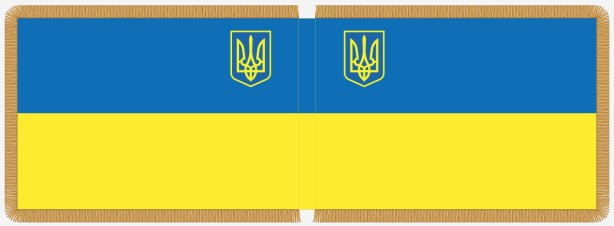 Прапор України із гербом (prapor-ukr)