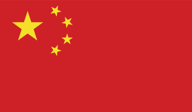 Прапор КНР (world-00204)