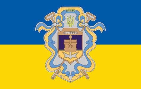 Прапор Герб Алчевська (flag-158)