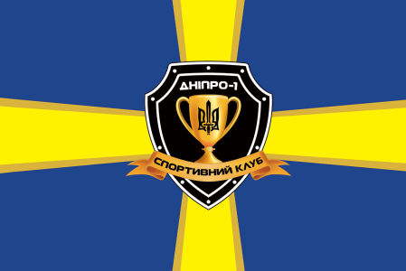 Прапор спортивного клубу Дніпро-1 (football-00114)