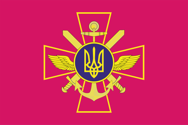 Прапор Генерального штабу ЗС України (military-00019)