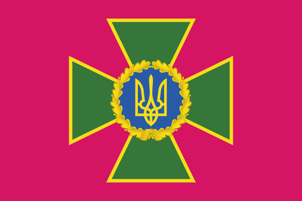 Прапор Прикордонної служби України (military-00018)