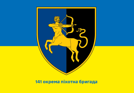 Прапор 141 ОПБр (prapor-141opb)