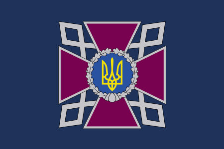 Прапор Державної кримінально-виконавчої служби України (flag-192)