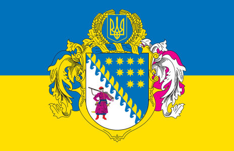 Прапор України Січеславська область (flag-213)