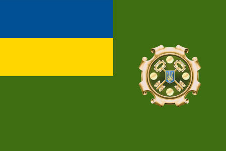 Прапор Державного казначейства України (flag-121)