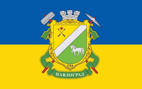Прапор Герб Павлограда (flag-154)