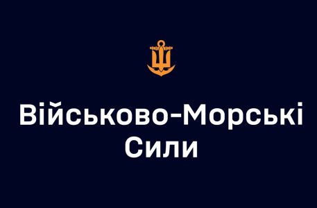 Прапор Військово-Морських Сил Збройних Сил України (prapor-vms-ua)