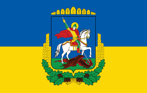 Прапор Герб Київської області (flag-173)