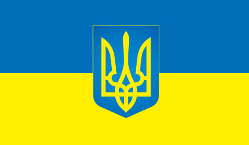 Прапор України (flag-200)