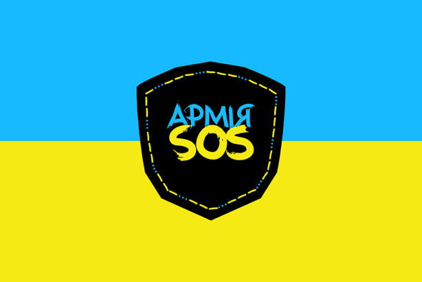 Прапор Армії SOS (military-00041)