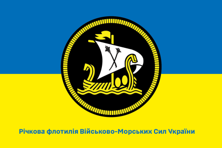 Прапор Річкова флотилія Військово-Морських Сил України (prapor-rfvmsu)
