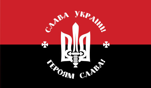 Прапор Слава Україні (flag-00023)