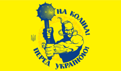 прапор перед Україною ... (flag-00033)