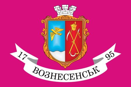 Прапор Вознесенська (prapor-voznesensk)