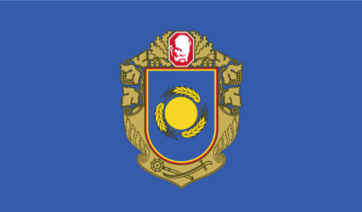 прапор Черкаської області (flag-00005)