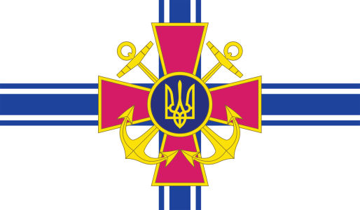 Прапор Військово-Морських Сил України 2 (military-105)