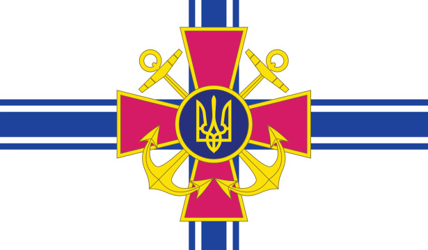 Прапор Військово-Морських Сил України 2 (military-105)