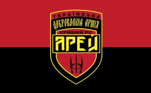 Прапор 7 окремий батальйон АРЕЙ УДА (prapor-arei)