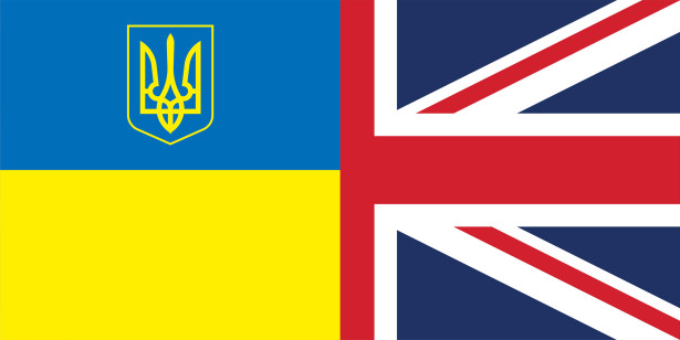 Прапор України та Великої Британії (flag-210)