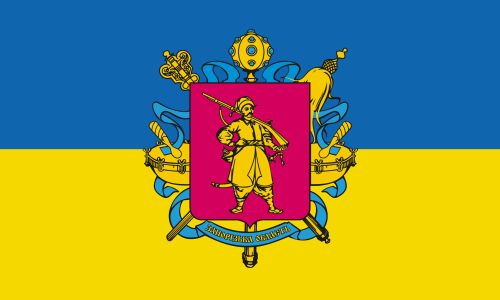 Прапор із гербом Запорізької області України (prapor-zaporizhia-oblast)