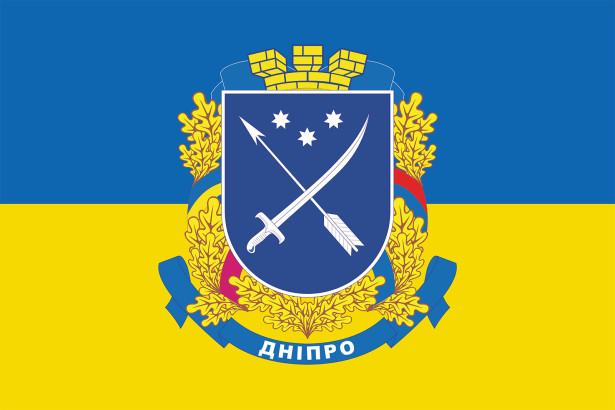 Прапор з гербом Дніпро (flag-00046)