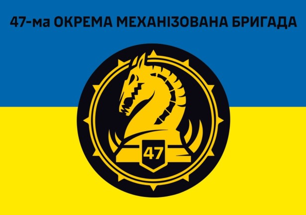 Прапор 47 отдельная механизированная бригада Украина (prapor-47omb_ua)