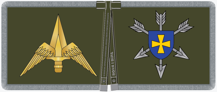 Прапор 18 окрема бригада армійської авіації (prapor_18obaaiis)