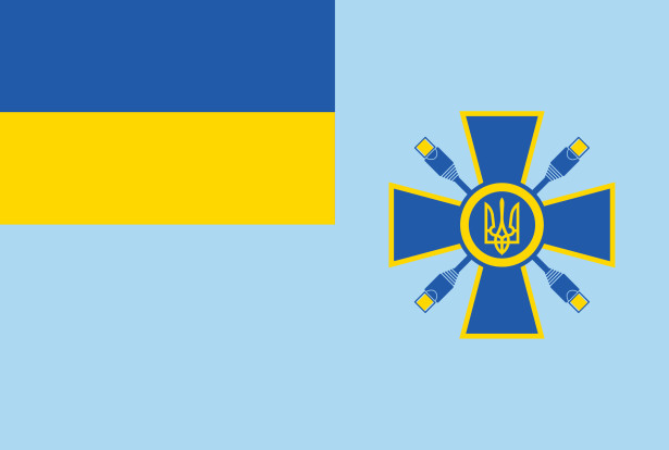 Прапор МІПУ України (flag-207)