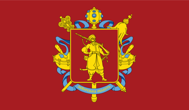 Прапор Запорізької області (flag-00043)