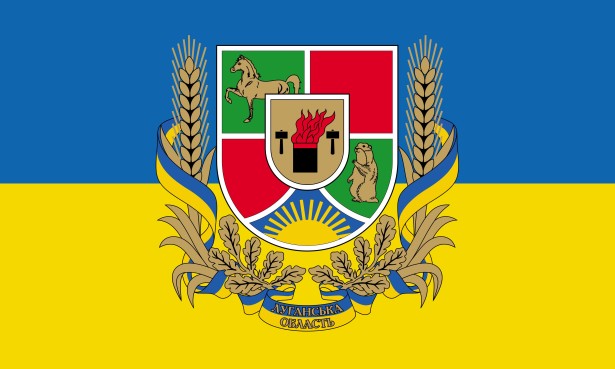 Прапор із гербом Луганської області України (prapor-luhansk-oblast)