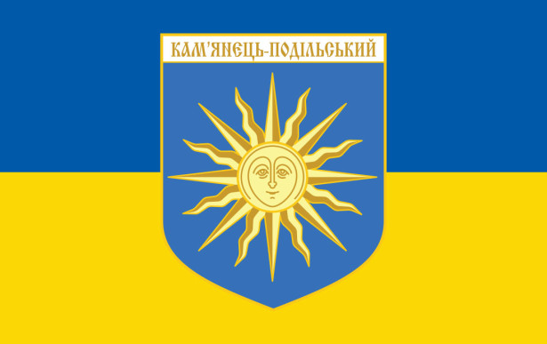 Прапор Герб Кам'янця-Подільського (flag-168)