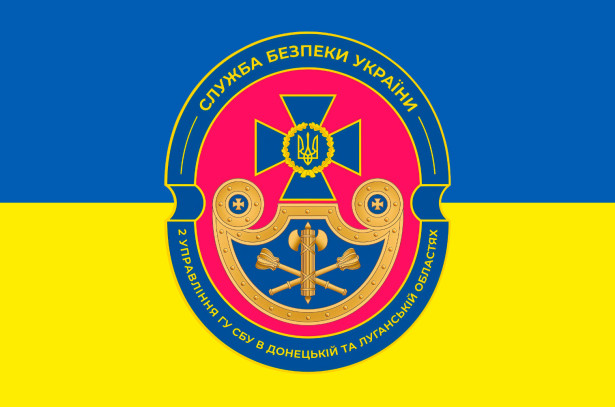Прапор 2 управління ГУ СБУ (prapor_2_u_gusbu)